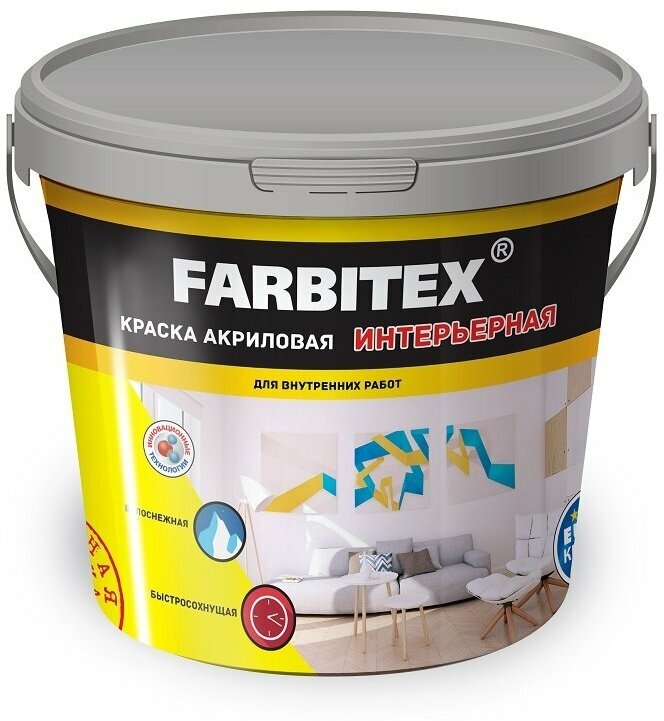 Краска акриловая интерьерная FARBITEX (Артикул: 4300001552; Фасовка = 13 кг) - фотография № 9