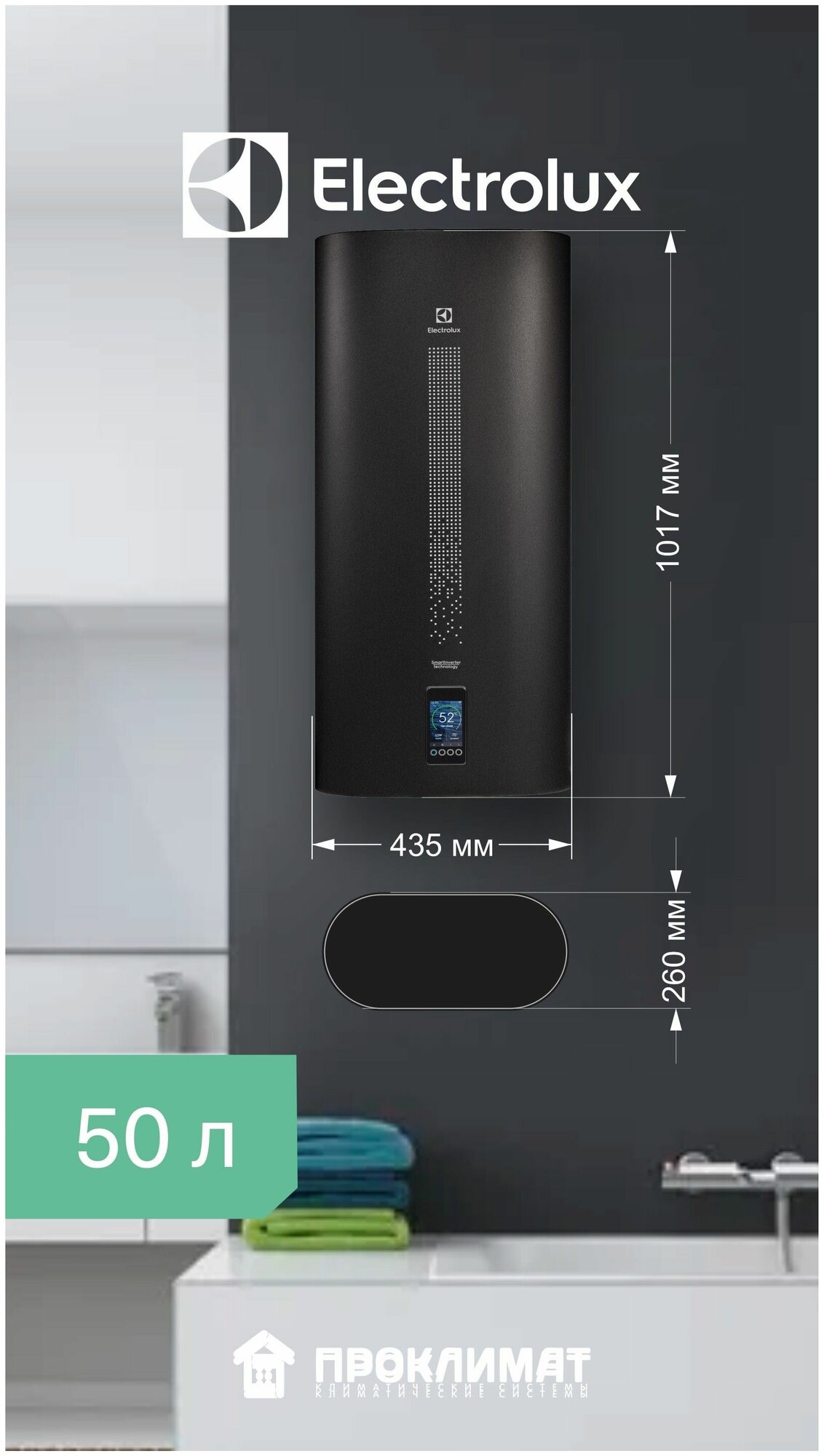 Водонагреватель Electrolux EWH 50 SmartInverter Grafit - фотография № 19