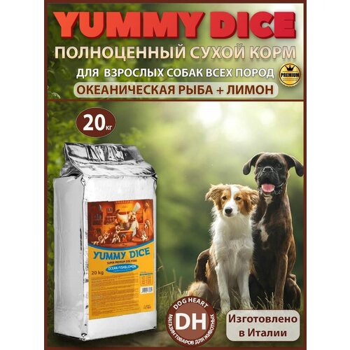 Yummy Dice - сухой корм премиум-класса 20 кг. Океаническая рыба с лимоном для взрослых и пожилых собак всех пород.