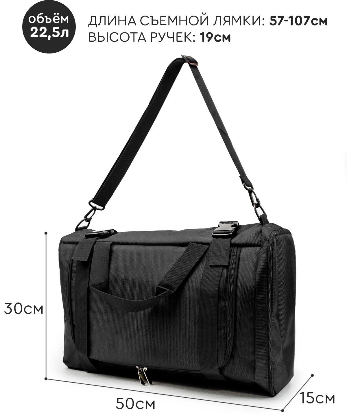 Рюкзак-спортивная сумка (22,5 л, черная) UrbanStorm трансформер большой размер для фитнеса, отдыха \ школьный для мальчиков, девочек - фотография № 2