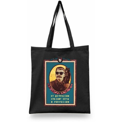 фото Сумка-шоппер унисекс каждому своё "советский союз/сталин/кот" черная