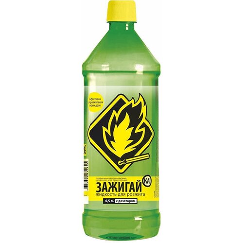 Жидкость для розжига Зажигай-ка 0,5 л