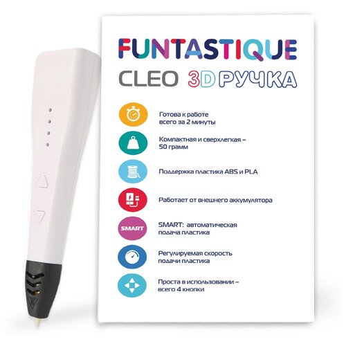 Funtastique Cleo оранжевая (FPN04O)