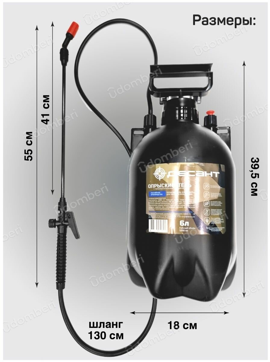 Опрыскиватель садовый 6л распылитель помповый - фотография № 2