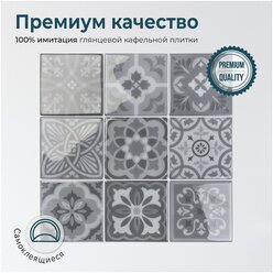 Комплект полимерной 3D плитки LAKO DECOR, 5 штук, Мозаика Абстракция 1