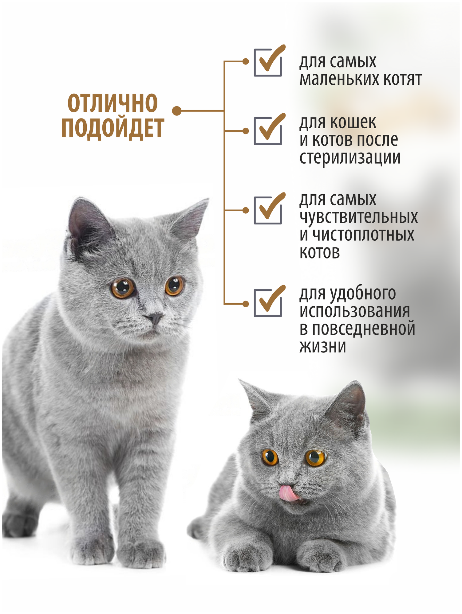 Наполнитель комкующийся Сat Pet 6л. - 2,5 кг без запахов - фотография № 6