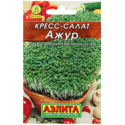 Семена Кресс-салат Ажур Лидер, 1 г , кресс салат семена крупнолистовой 2 уп по 1 0 г аэлита раннеспелый для подоконника сада