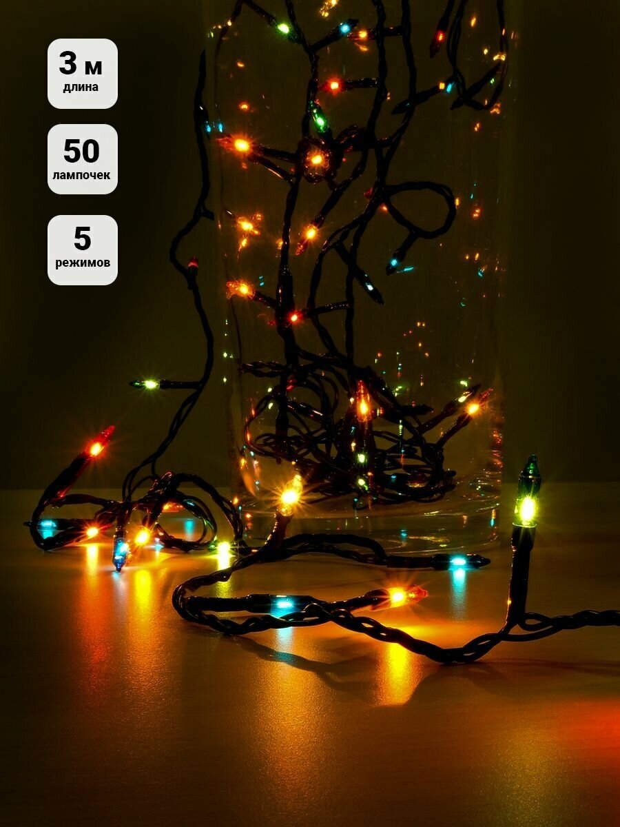 фото Гирлянда Нить SH Lights 3м 50 разноцветных миниламп ES00050/2F