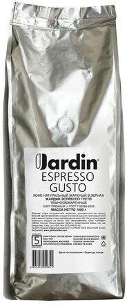 Кофе зерновой JARDIN Espresso Gusto, 1000грамм [0934-06] - фото №9