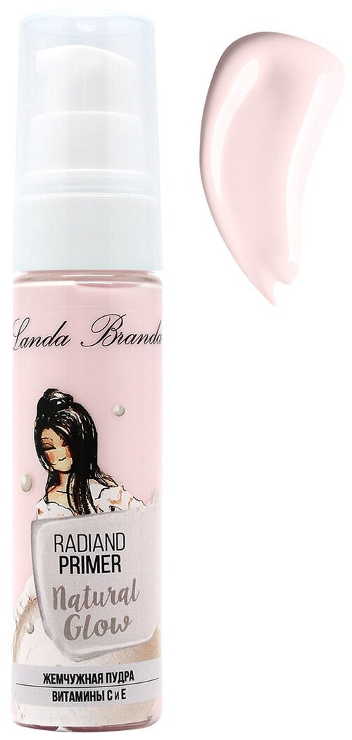 Landa Branda Праймер Radiant Primer Natural Glow, 30 мл, розовый
