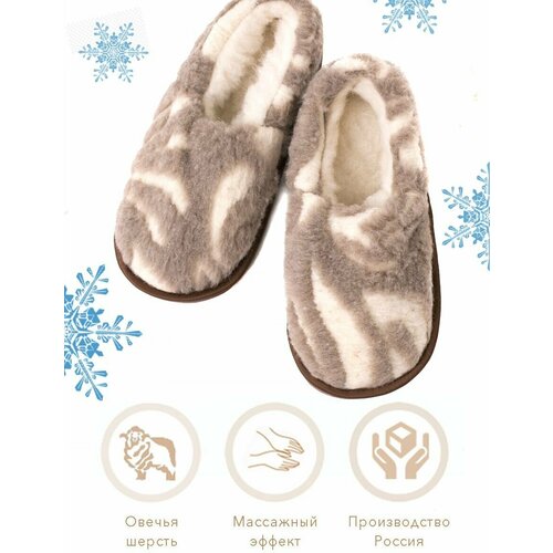 Тапочки Wool Lamb, размер 40-41, бежевый женские подследники wool lamb укороченные утепленные размер 41 45 бежевый