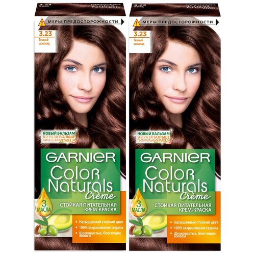 GARNIER Color Naturals стойкая питательная крем-краска для волос, 2 шт., 3.23 темный шоколад защитное масло для волос с авокадо и лаймом olea summer 100 мл