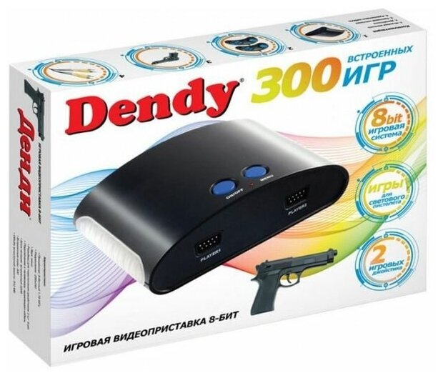 Dendy - [300 игр] + световой пистолет .