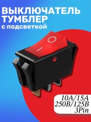 Кнопка-переключатель (тумблер) GSMIN K3 ON-OFF 6А 250В AC 2-Pin (15x10x15мм) (Красный)
