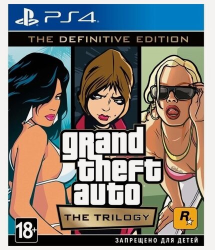 Изображение товара Игра Grand Theft Auto: The Trilogy. The Definitive Edition GTA (PlayStation 4, Русские субтитры)