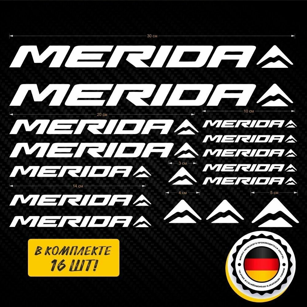 фото Наклейки Merida 16 шт - набор наклеек на велосипед