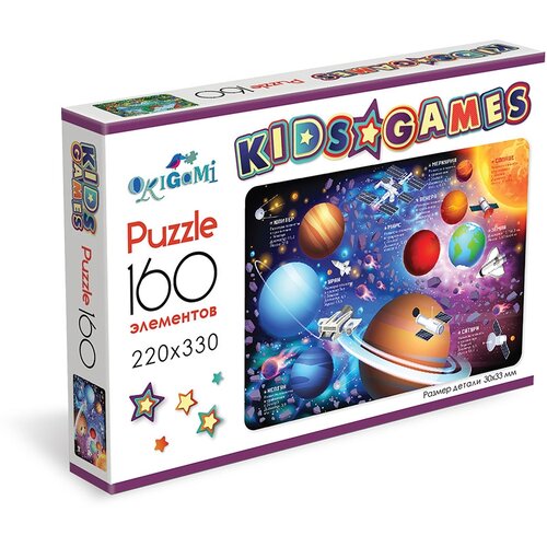 Пазл Origami Kids Games Космос, 07861, 160 дет., 22х33х3 см