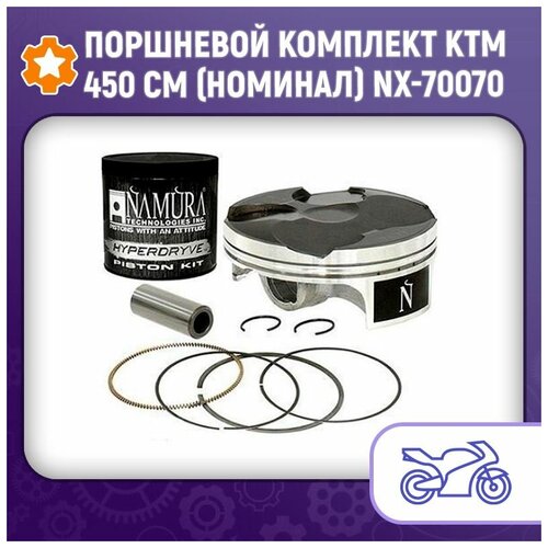 Поршневой комплект KTM 450 см? (номинал) NX-70070