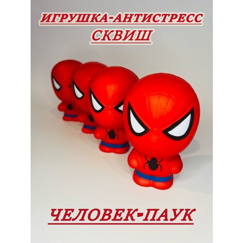 Сквиш Человек паук марвел мстители супергерои marvel