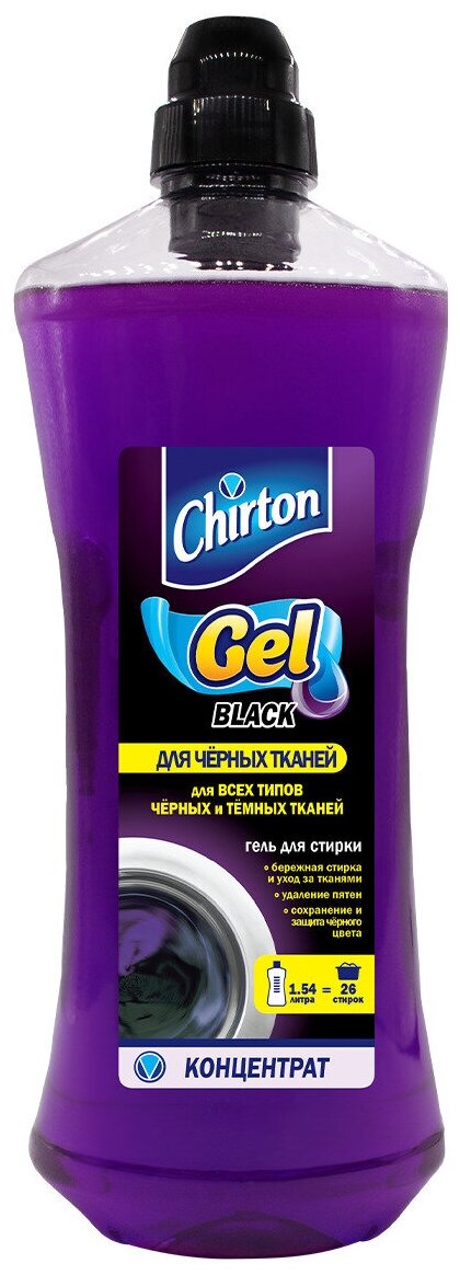 Гель концентрат для стирки Chirton жидкий порошок для черного белья, удаления пятен, 1.5 л