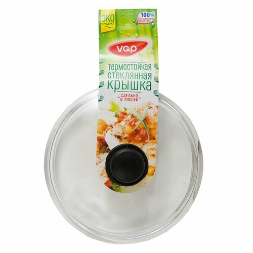 Крышка 1891/4816 TimA пласт.руч. d-16см стекло