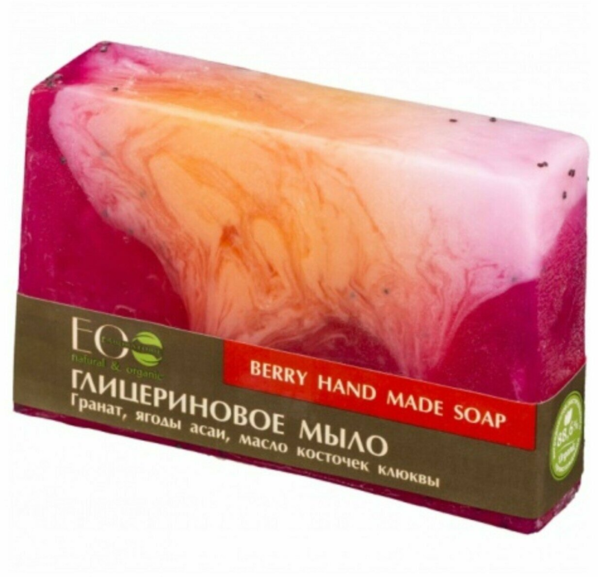 Мыло глицериновое EO Laboratorie BERRY SOAP