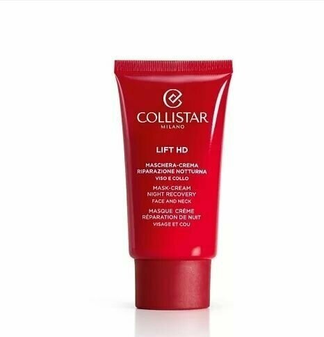 COLLISTAR - NIGHT RECOVERY MASK-CREAM Антивозрастная ночная крем-маска д/лица и шеи 75ml