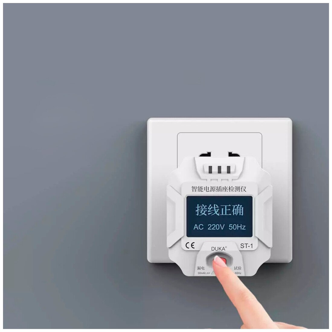 Тестер розеток Xiaomi Duka Smart Power Socket Detector ST-1 CN - фотография № 4