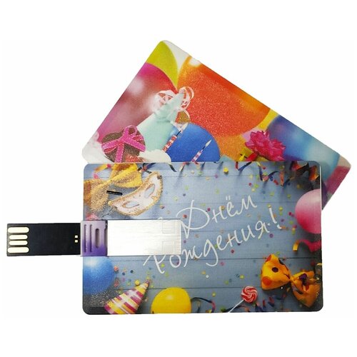 Подарочный USB-накопитель С днем рождения! 64GB