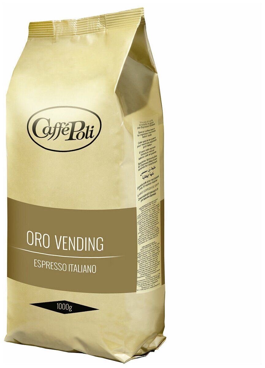 Кофе в зернах Caffe Poli Oro Vending 1 кг - фото №5