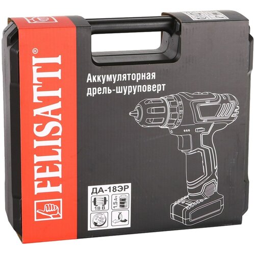 Шуруповерт аккумуляторный Felisatti ДА-18ЭР 595000₽