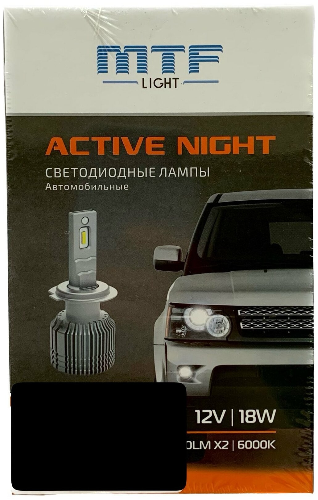 Комплект светодиодных ламп H1 MTF Active Night LED 18W 6000k 2шт