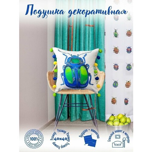 Подушка декоративная на диван для дома