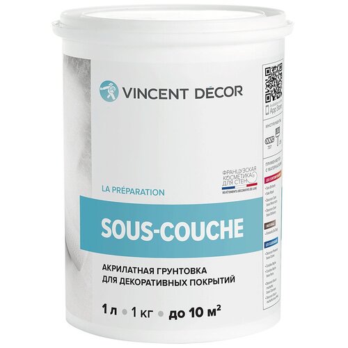 Грунтовка Vincent Decor Sous-Couche, 1.56 кг, 1 л, белый грунтовка vincent sous couche bois 9 2 кг 9 л