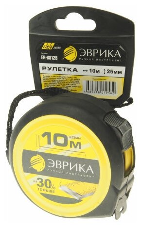 Рулетка эврика 10м 25мм YELLOW профессиональная Pro-Grade с держателем