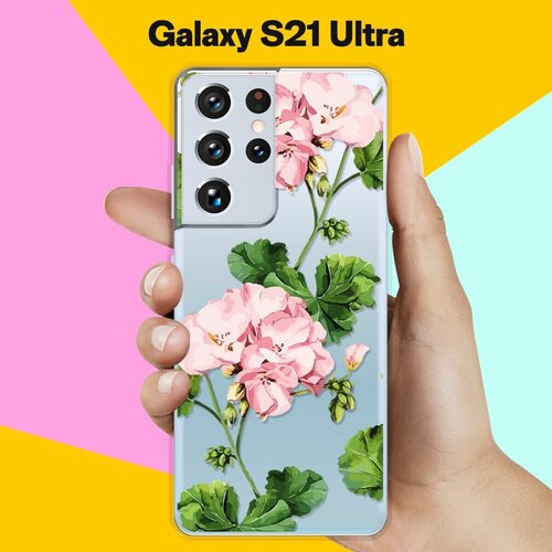 Силиконовый чехол Розовые цветы на Samsung Galaxy S21 Ultra силиконовый чехол фиолетовые цветы на samsung galaxy s21