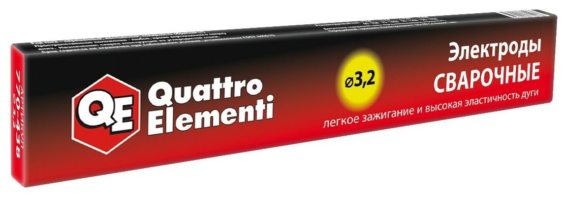 Электрод для ручной дуговой сварки Quattro Elementi 770-438