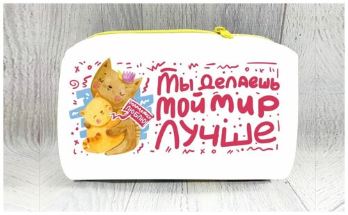 Косметичка мультиколор