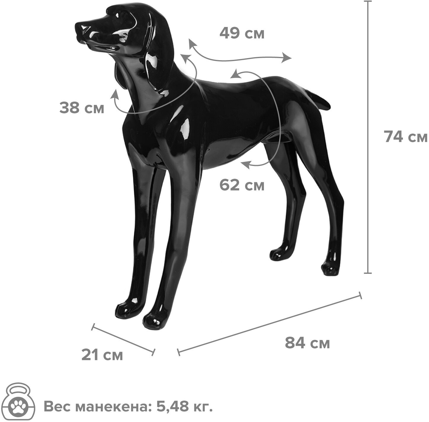 AFELLOW Манекен собаки "Курцхаар", чёрный, 84х21х74см - фото №1
