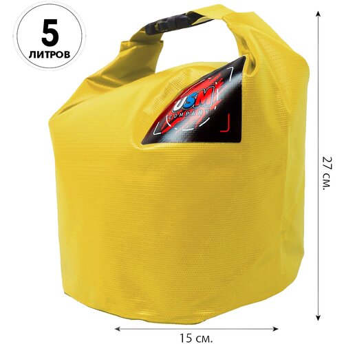 фото Желтый гермомешок 5 л/27х15см/водонепроницаемая сумка-мешок/непромокаемая гермосумка usm company