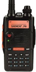 Рация Baofeng UV-5R EX