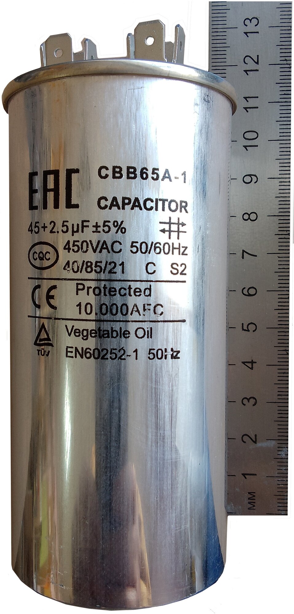 Конденсатор CBB65A-1 45+2.5мкф (металл), 450V для компрессора кондиционера