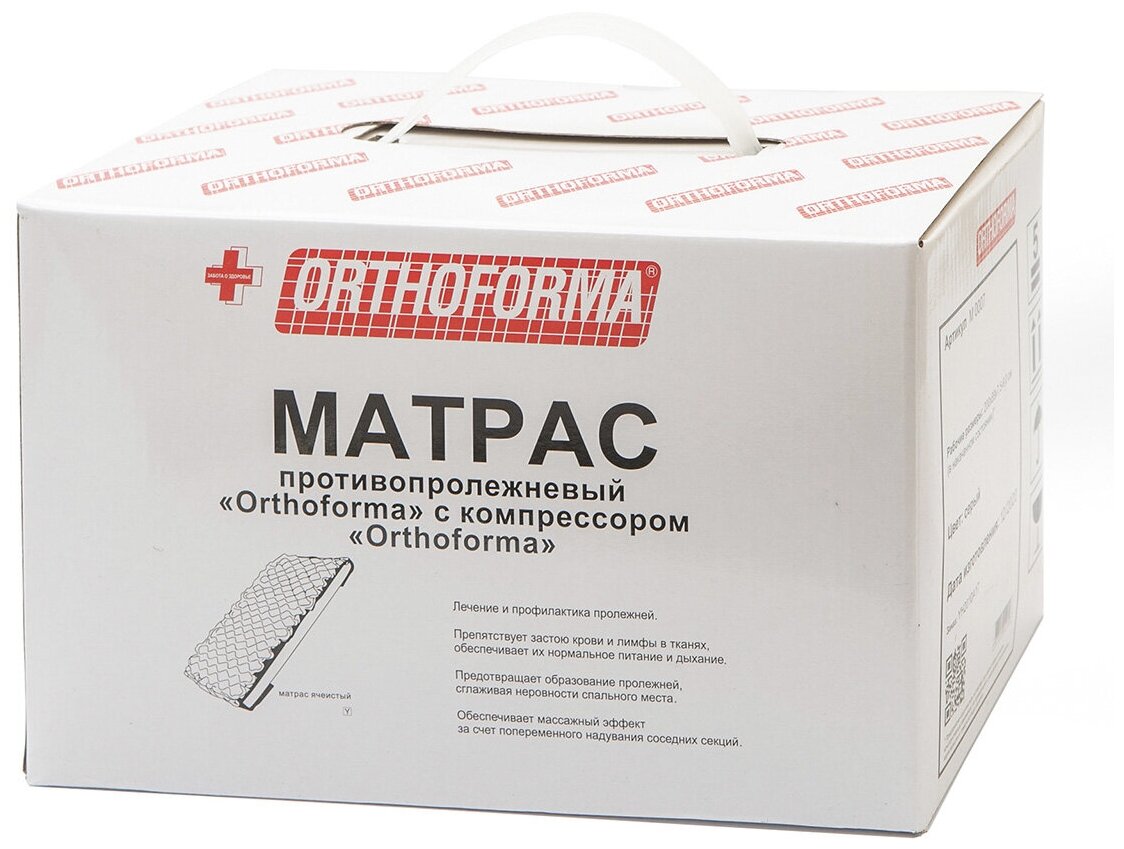 Противопролежневый матрас c компрессором Orthoforma Ячеистый (М-0007) 200х89х7,5-9 см