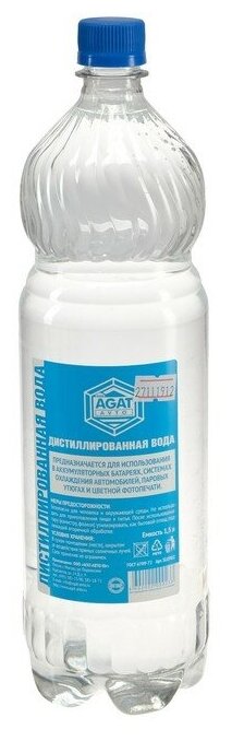 Дистиллированная вода AGAT Avto АГАТ