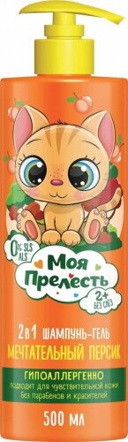 Детский шампунь-гель для волос 2в1 Моя Прелесть Персиковый нектар, 500 мл