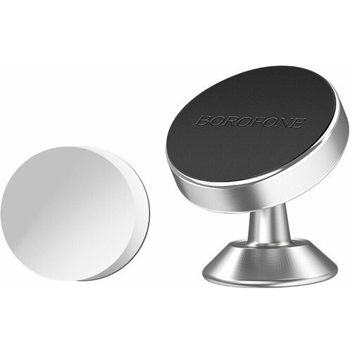 держатель в автомобиль borofone bh5 platinum магнитный на панель серебряный Держатель для смартфонов (магнитный) BOROFONE BH5 Серебро