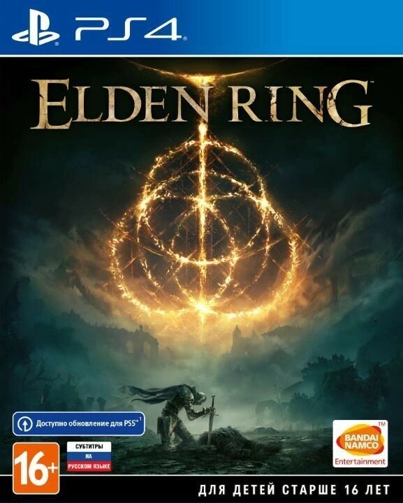 Elden Ring Премьерное Издание [PS4, русские субтитры]