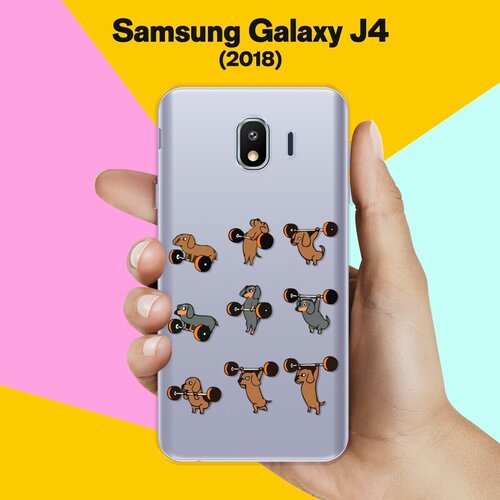 Силиконовый чехол на Samsung Galaxy J4 (2018) Спортивные таксы / для Самсунг Галакси Джей 4 2018 силиконовый чехол на samsung galaxy j4 2018 надпись в пальмах для самсунг галакси джей 4 2018