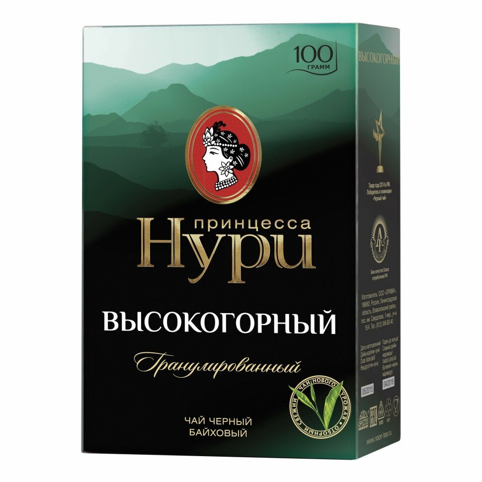 Чай черный Принцесса Нури "Высокогорный" гранулированный, 100гр - фото №3