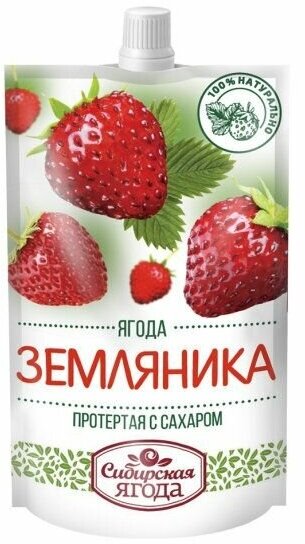 Протертая земляника на сахаре Сибирская ягода дой-пак 280гр